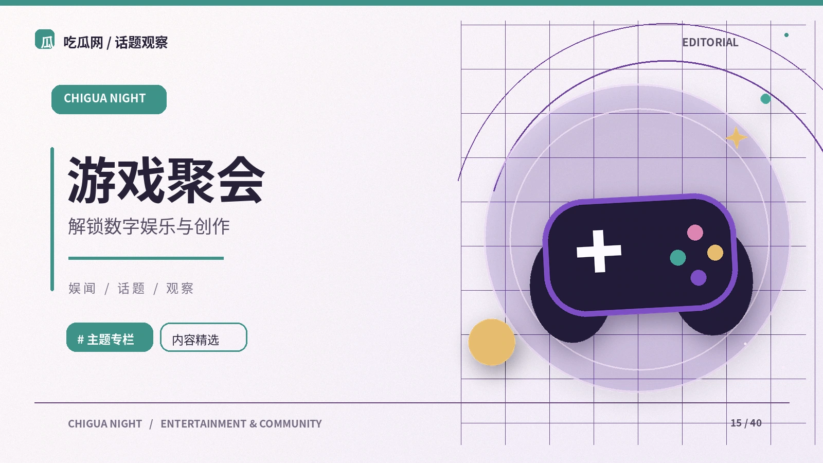 数字照片的日期信息应该怎样看